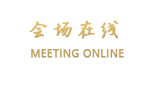 深圳金华大酒店(坪洲店)